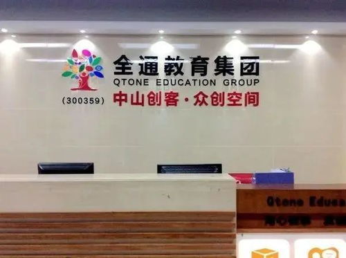 A股教育數(shù)字化浪潮來臨，8只在線教育潛力股有望翻倍，投資價值深度解析