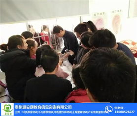 貞豐縣專業(yè)針灸推拿培訓基地 開啟您的職業(yè)技能新篇章