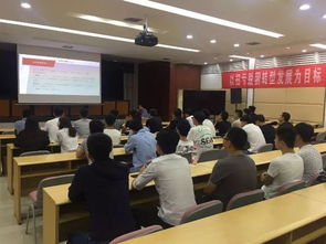 新入廠大學生入廠教育指南